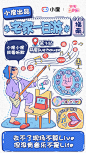 「优优灵感」以插画的形式来呈现视觉效果的方法备受品牌们的青睐，插画海报不仅视觉效果绝佳，还能清楚地表述故事，与看官互动，引起共鸣~

#灵感的诞生# #海报设计# ​​​​