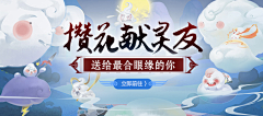 Shangwj采集到Banner