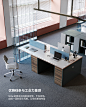 办公桌椅组合 工业风设计师2/4/6人位员工六员工位loft职员办公桌-tmall.com天猫