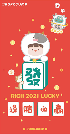 风鲮鱼采集到手机壳，胶带、贴纸