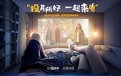 清风GGE采集到创意合成