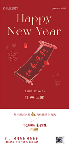 书桌上印迹采集到节气节日