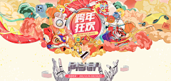 joe820采集到海报