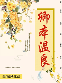 柒本柒采集到练手渣作