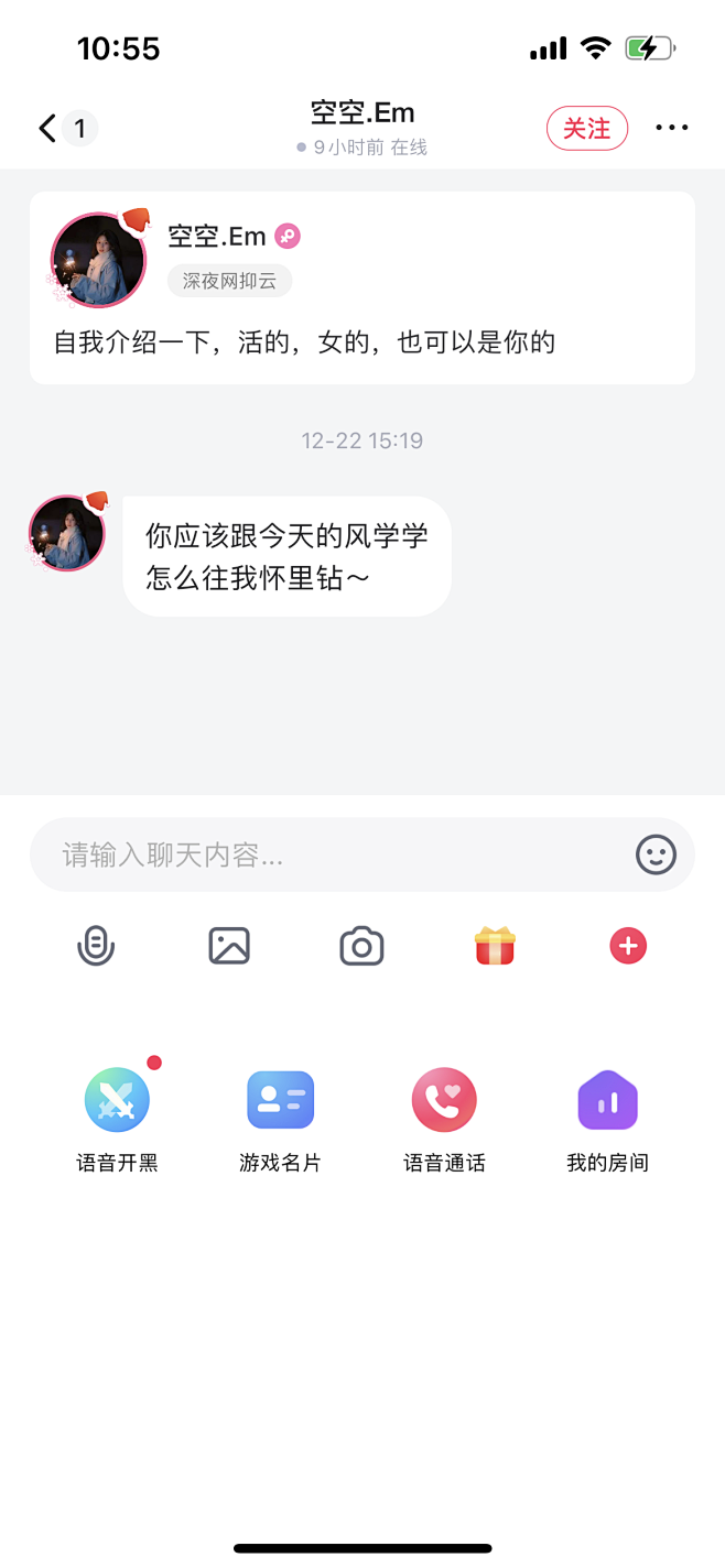 直播娱乐APP/语音APP/社交APP/...