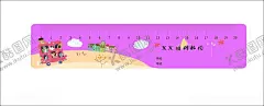 尺子 【酷图网】可爱卡通尺子,矢量尺子,幼儿园,托管,尺子,刻度尺,厘米,小老虎尺子,卡通,卡通人物,卡通表情,卡通表情包,可爱表情,萌宠,卡通幼儿园,幼儿园素材,卡通人物素材,卡通表情素材,表情包,萌宝,头像,动漫,卡通动物