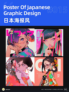 银狼很皮采集到海报