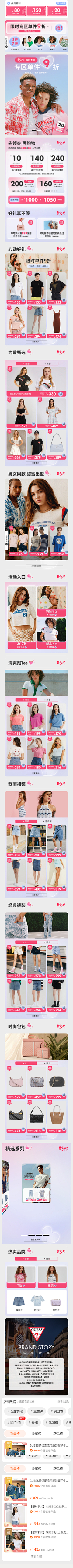 七七七~采集到七夕