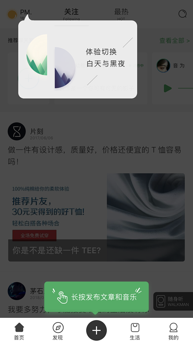 片刻1