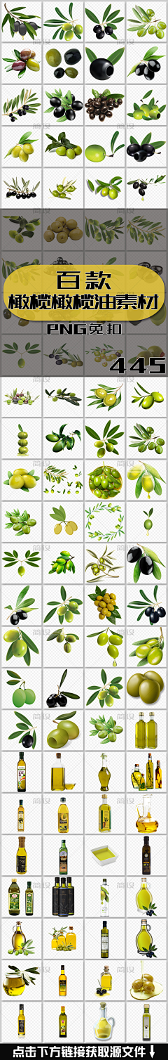 简设123采集到设计素材--水果蔬菜