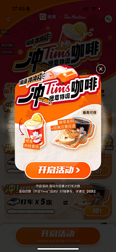 得得ber得ber采集到开屏