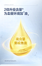 高含量汤臣倍健小金堡宝鱼油omega3深海鱼油软胶囊100粒官网正品-tmall.com天猫