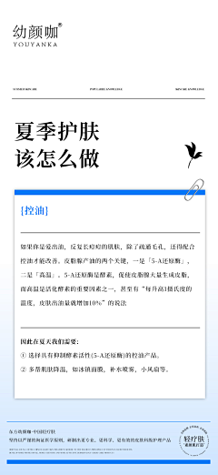 小橙风采集到C端/科普