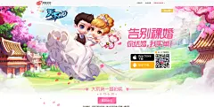 告别裸婚！你结婚，我买单！《天下HD》情缘版·浮岛囍礼登场！