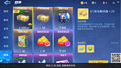 蒙奇小助采集到游戏相关