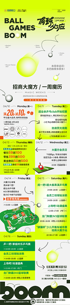 S设计师S采集到wangtui