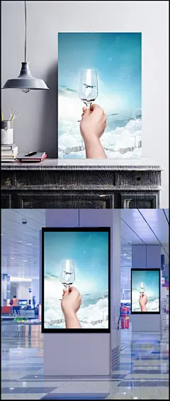 大气商务蓝色酒杯海报