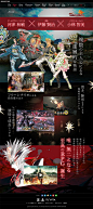 サガ スカーレット グレイス｜WEBデザイナーさん必見！ランディングページのデザイン参考に（マンガ使用系）