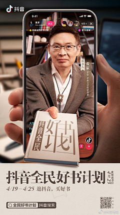 七七同学说你呢采集到创意