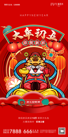 xflang采集到插画手绘