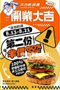 震撼力视觉食欲中餐小吃海报设计|第5⃣️弹图片_餐饮海报图片素材-花瓣网
