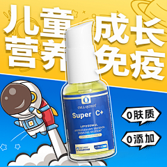 薛定谔的猫抓板采集到主图