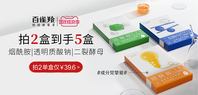 品专-产品视觉3