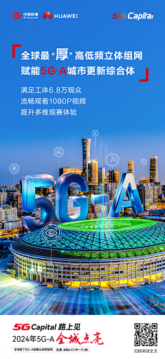 想瘦的晴采集到A-海报