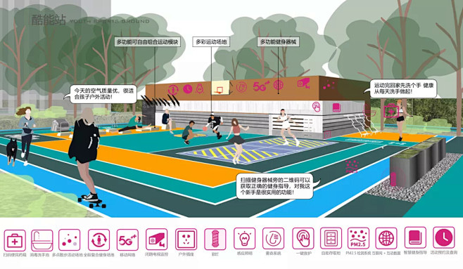 德信知己社区全新子品牌“知心景观”：基于...