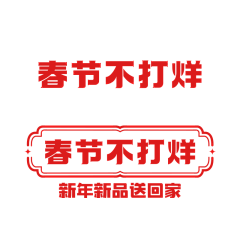 土了个豆采集到Logo / 文字