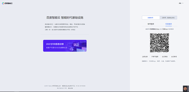 微信图片_20211221203531