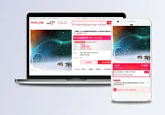 手绘冬季插画背景