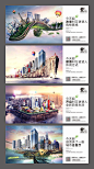 综合体入市系列-源文件