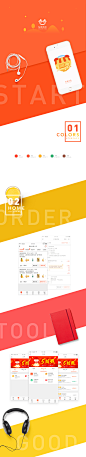 商家版O2Oapp—Order At Home