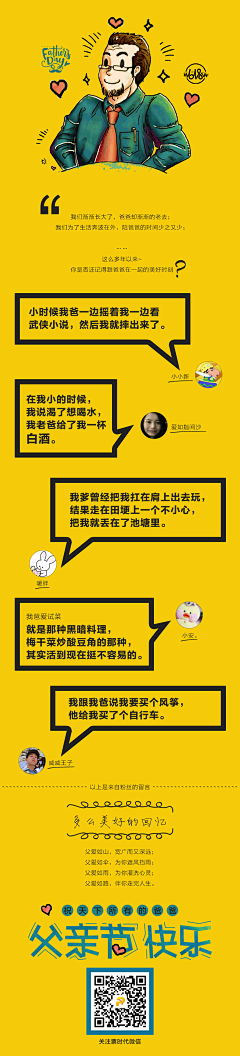 qZo2XFgE采集到医美