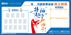 WmH1NAEk采集到产康