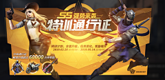 Max阿伟师采集到UI banner活动&广告