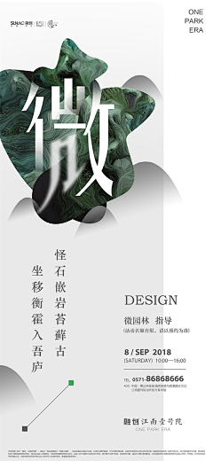 Hyunni56采集到活动推广