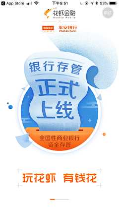 丶Zz丶采集到H5