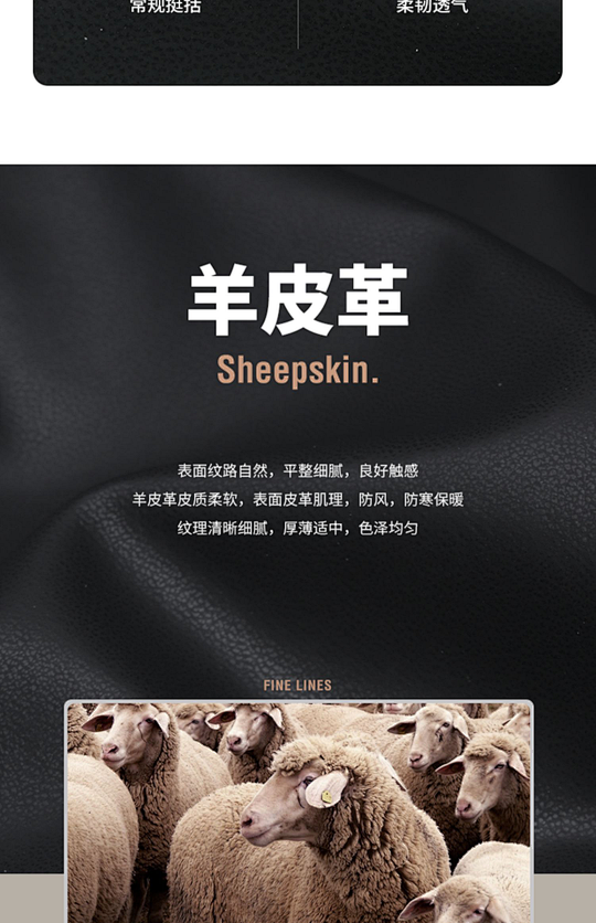 圣得西男士绵羊皮翻领真皮皮衣2022秋季...