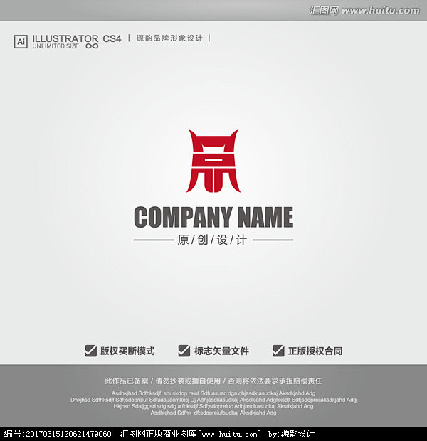 酒尊logo 金樽标志