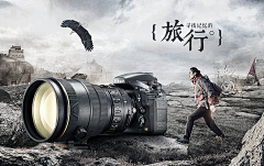 离枳阳采集到创意/视觉（合成）