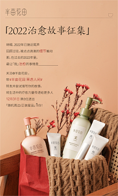 浅静菡采集到P品牌