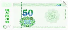 代金券  - 源文件下载【酷图网】烧烤代金券,烧烤店代金券,烤肉代金券,羊肉串代金券,烤羊肉代金券,烤生蚝代金券,餐饮券,烤牛排代金券,餐饮代金券,酒店代金券,餐厅代金券,高档代金券,饮食代金券,美食代金券,代金券,代金券设计,小吃代金券,夜宵代金券,代金券模版,大排挡代金券,饭店代金券,烤扇贝代金券,外卖代金券,羊肉串