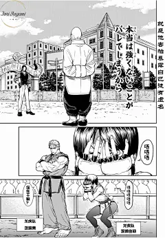 【八神吧出品】拳皇14漫画汉化版_看图_八神吧_百度贴吧