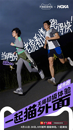 王国果采集到开机屏素材