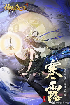 lfss_飛采集到猪场游戏