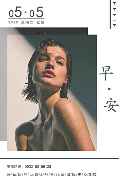 W吃芒果采集到海报
