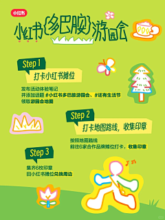 nelkohhboo12采集到海报/主视觉KV