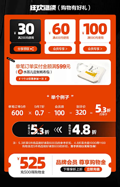 黄色西瓜车厘子采集到卡/券